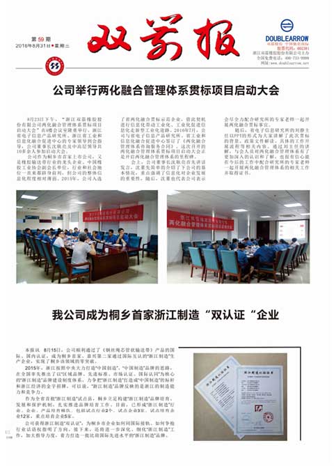 开云官方入口登录报59期