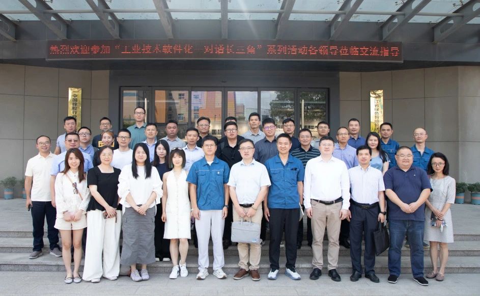 “工业技术软件化—对话长三角”系列活动嘉宾莅临开云官方入口登录股份